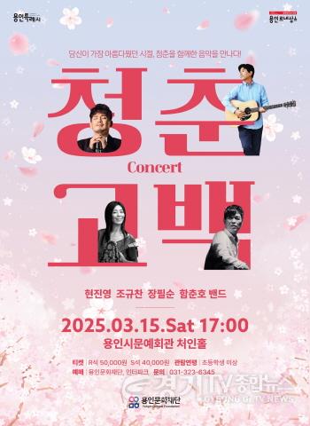 [크기변환][포스터] 청춘고백.jpg