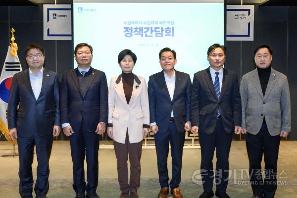 [크기변환]이재준 수원시장,수원지역 국회의원과 정책간담회 열고 지역현안 논의.jpg