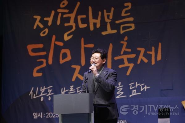 [크기변환]6-1 용인특례시 이상일 시장이 12일 신봉체육공원에서 정월대보름맞이 민속축제에 참석해 인사말을 하고 있다.jpg
