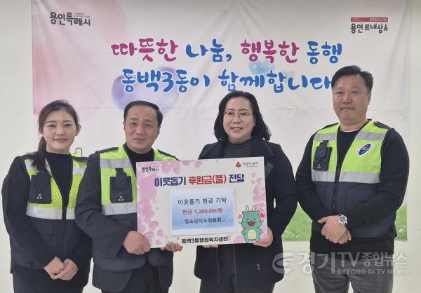 [크기변환]4-1. 동백3동 청소년 후원 기탁식.jpg