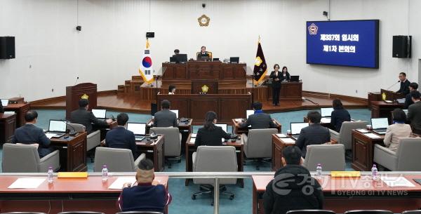 [크기변환][사진자료] 2월 10일 하남시의회 제337회 임시회 제1차 본회의.(사진_하남시의회 제공).jpg