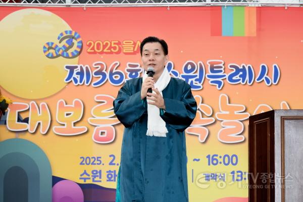 [크기변환]1-1. 제36회 대보름 민속놀이 한마당 성료…이재준 수원시장‘윷놀이’참여.jpg