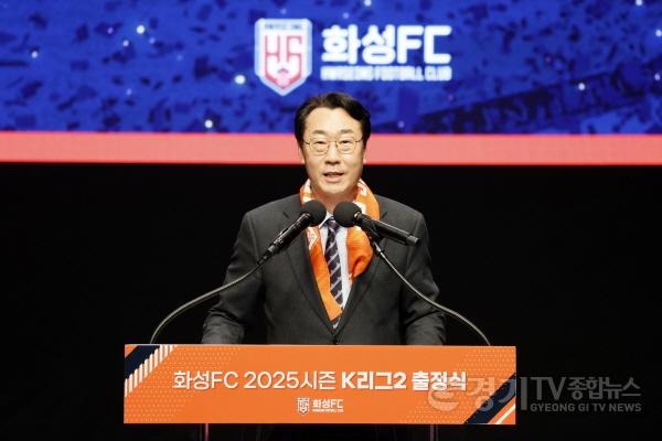 [크기변환]1-1. 화성FC 출정식.jpg