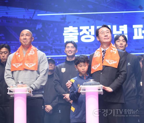 [크기변환]1-2. 화성FC 출정식.jpg