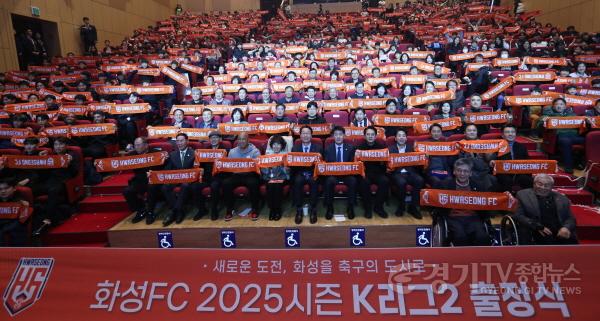 [크기변환]1-4. 화성FC 출정식.jpg