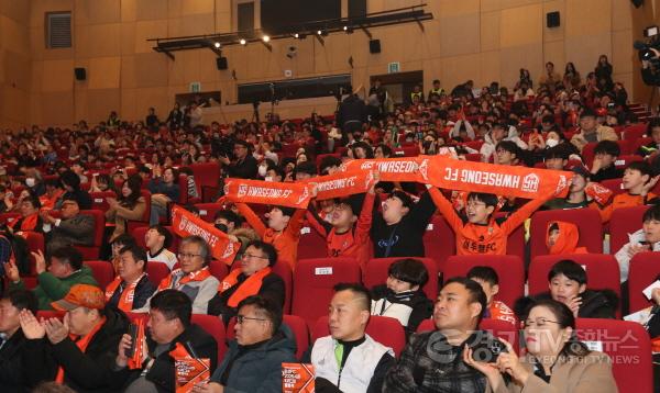 [크기변환]1-6. 화성FC 출정식 (1).jpg