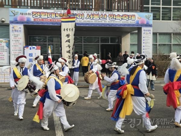 [크기변환]3-2. 서봉산 민속축제.jpg