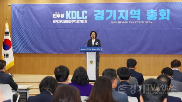 [크기변환]KDLC 6기 경기지역 상임대표 취임 및 총회 (2).jpg