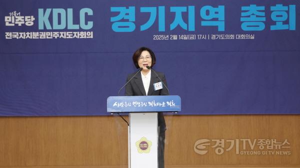 [크기변환]KDLC 6기 경기지역 상임대표 취임 및 총회 (1).jpg
