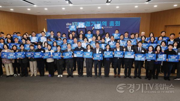 [크기변환]KDLC 6기 경기지역 상임대표 취임 및 총회 (4).jpg