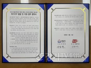 [크기변환]1. 복지정책과-성남시-경인지방우정청, 위기 가구 발굴·지원 서면 협약.jpg