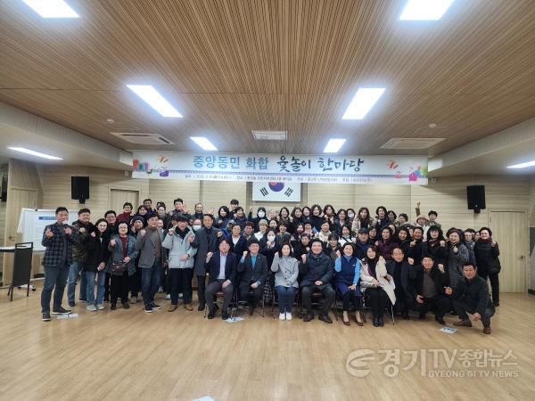 [크기변환]9-1 평택시 중앙동민 화합 윷놀이 한마당 성황.jpg