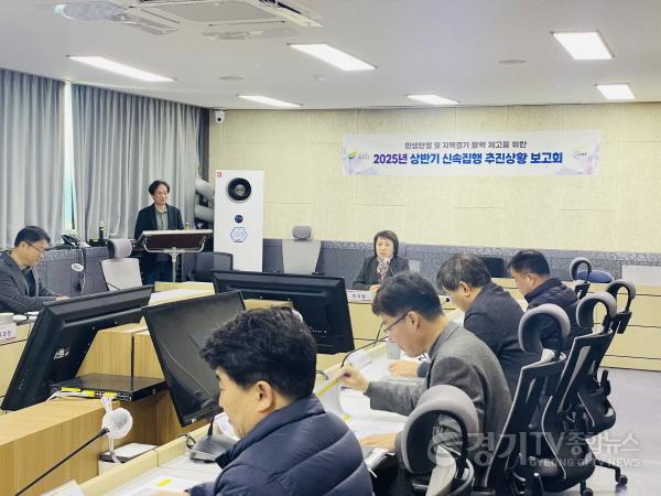 [크기변환]01-여주시, 지역경기 활력 제고를 위한 신속집행 추진.jpeg