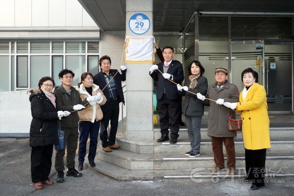 [크기변환]1.권선1동 현판식.jpg