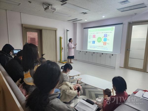 [크기변환]03-1 영양플러스 교육.jpg