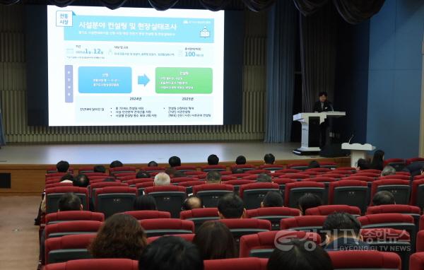 [크기변환]현장사진(북부권역 종합설명회).JPG