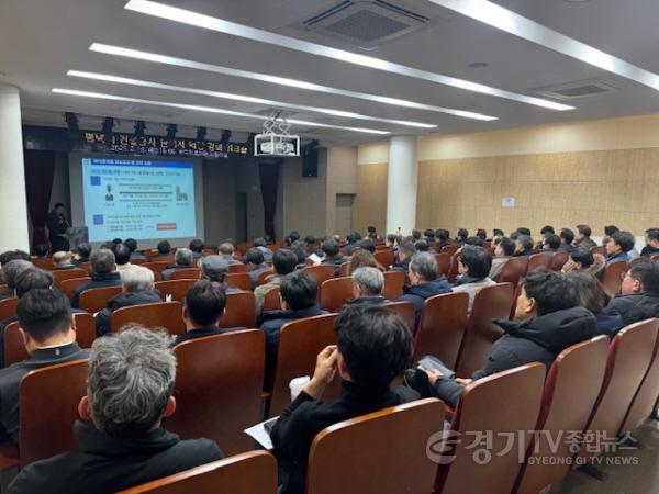 [크기변환]5-2 평택시 공동주택 건설 현장 안전 품질 향상 워크숍 개최.jpg