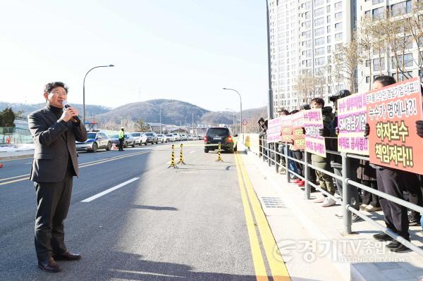 [크기변환]12-3. 이상일 용인특례시장이 17일 경남아너스빌 디센트 입주예정자들의 집회 현장을 찾았다.jpg