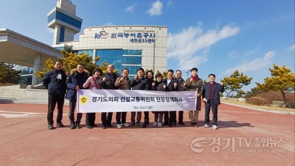 [크기변환]250218 건설교통위원회, 간척지 및 신항만 건설현장 방문 ‘현장정책회의’ (3).jpg