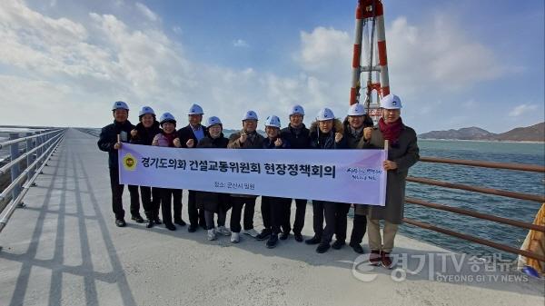 [크기변환]250218 건설교통위원회, 간척지 및 신항만 건설현장 방문 ‘현장정책회의’ (4).jpg