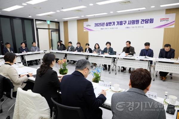 [크기변환]11-2. 18일 오전 기흥구청에서 열린 시의원 간담회.jpg