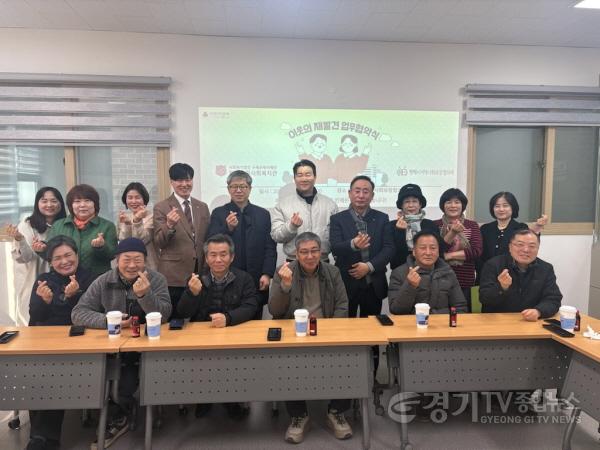 [크기변환]1 평택시 읍면동 지역사회보장협의체와 합정종합복지관 업무협약체결.jpg