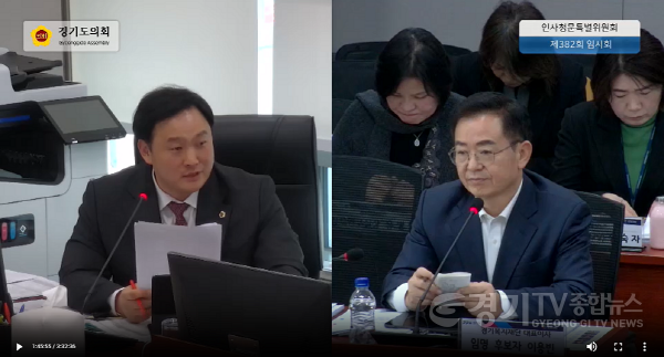 [크기변환]250219 고준호 의원, 전문성부족 위장전입 의혹 인정 이용빈 경기복지재단 대표이사 사퇴하라.png