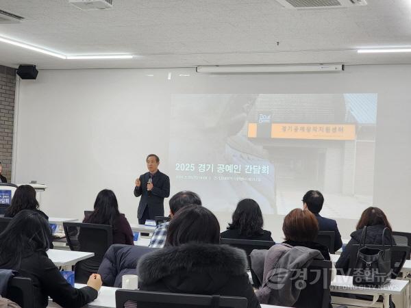 [크기변환][사진자료1] 경기 공예인 간담회.jpg