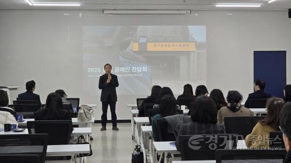 [크기변환][사진자료2] 경기 공예인 간담회.jpg