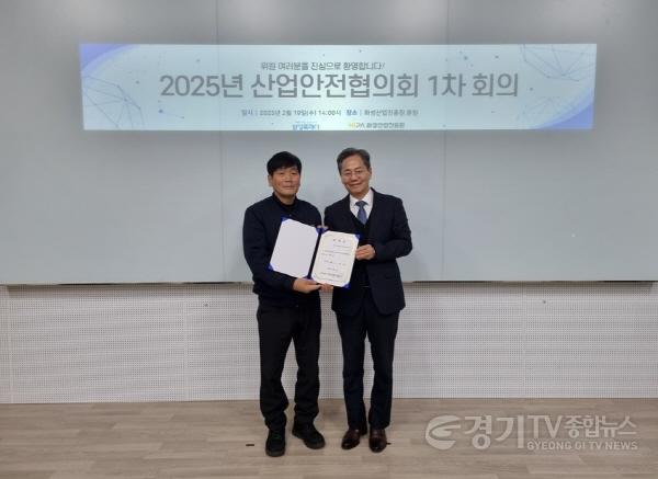 [크기변환](사진1) 산업안전협의회 위원 위촉식 기념사진(우, 김광재 화성산업진흥원장).jpg