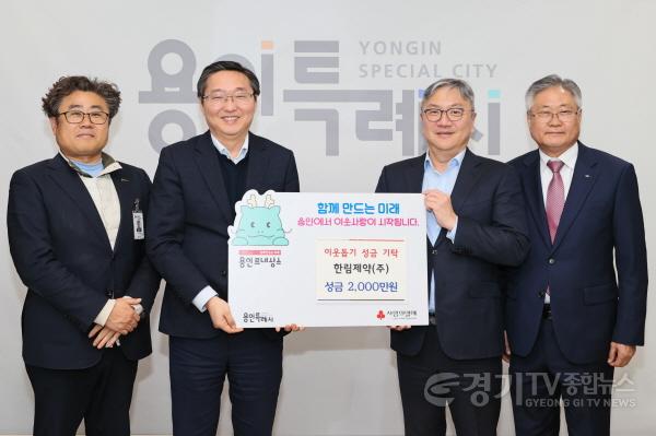 [크기변환]7. 한림제약 이웃돕기 성금 기탁식.JPG