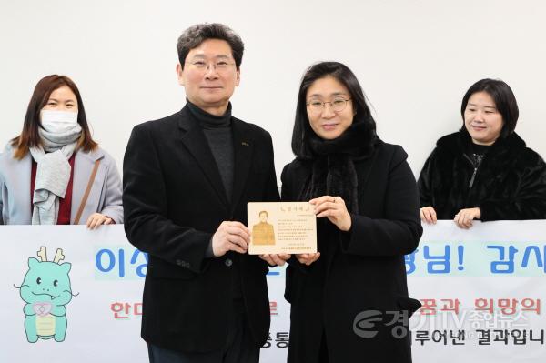 [크기변환]2-5. 이상일 용인특례시장이 처인초·중 통합학교의 개교를 적극 지원한 공로로 학부모들에게 감사패를 받았다. (1).jpg