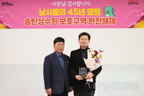 [크기변환]3-1. 이상일 용인특례시장이 남사읍 이장협의회로부터 감사패를 받고 기념촬영을 하고 있다..jpg