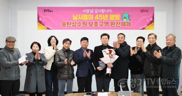 [크기변환]3-2. 이상일 용인특례시장이 남사읍 이장협의회로부터 감사패를 받고 기념촬영을 하고 있다..jpg