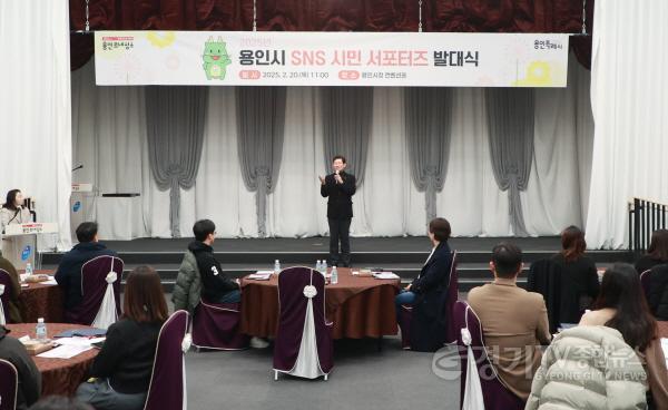 [크기변환]4-1. 이상일 용인특례시장은 20일 제10기 SNS 시민 서포터즈 발대식에서 인사말 하고 있다..jpg