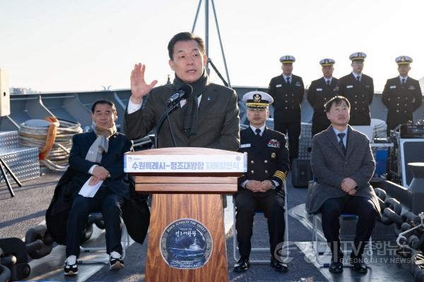 [크기변환]정조대왕이 만든 도시 수원시,해군‘정조대왕함’과 자매결연(2).jpg