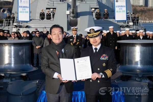 [크기변환]정조대왕이 만든 도시 수원시,해군‘정조대왕함’과 자매결연(1).jpg