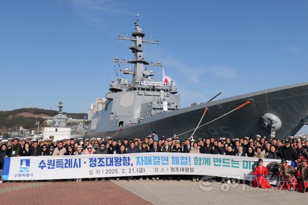 [크기변환]2.단체사진(정조대왕함 자매결연 참석).jpg