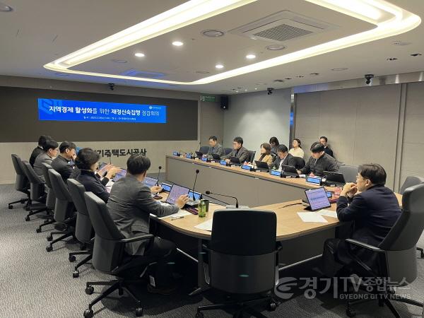 [크기변환]신속집행점검회의 사진-2.jpg