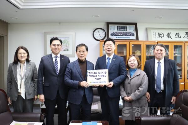 [크기변환]윤후덕 수석 부의장 방문.jpg