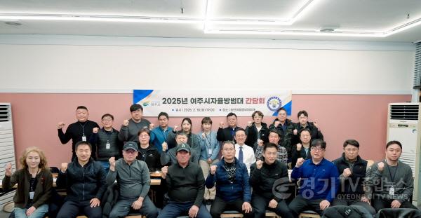 [크기변환]01-여주시, 이충우 여주시장, 여주시 자율방범대와 간담회 개최1.jpg