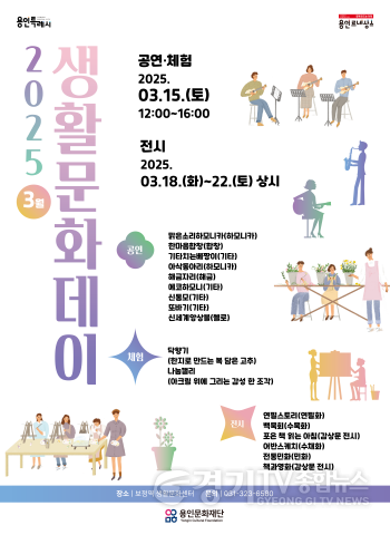 [크기변환][포스터] 보정역생활문화센터_생활문화데이.png