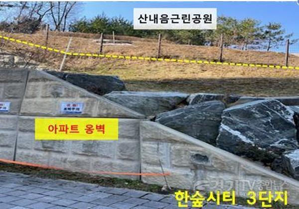 [크기변환]3-1. 산내음 근린공원.jpg