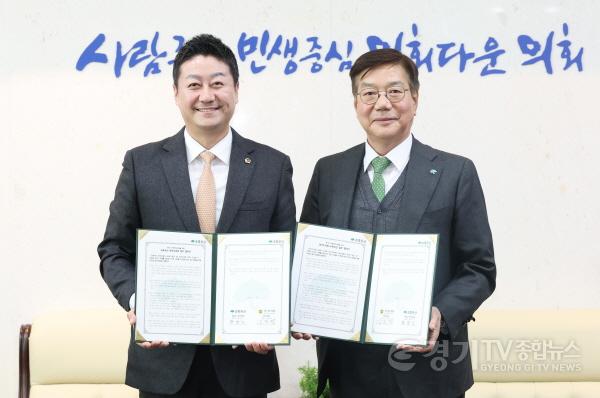 [크기변환]250224 김진경 의장. 초록우산과 미래인재 양성에 맞손...도내 아이들에게 희망을 선물하는 일에 적극나설것2.jpg