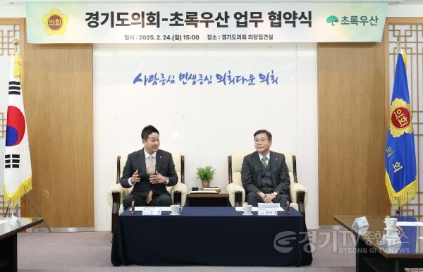 [크기변환]250224 김진경 의장. 초록우산과 미래인재 양성에 맞손...도내 아이들에게 희망을 선물하는 일에 적극나설것1.jpg