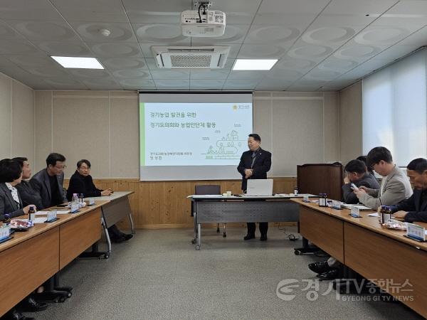 [크기변환]250221 방성환 의원, 경기도농민단체협의회 정기총회 특강 경기농업의 지속가능한 발전 위한 정책 방향 제시 (1).jpg