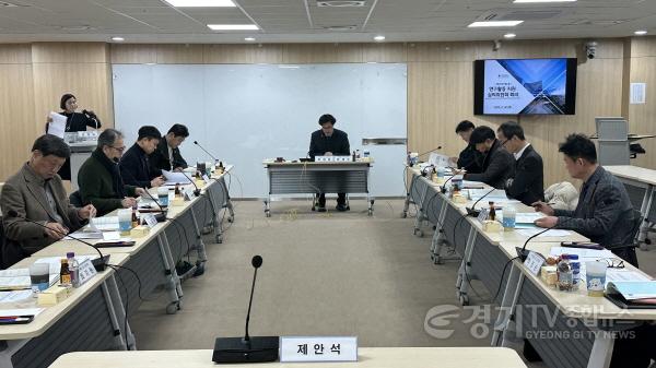 [크기변환]250221 경기도의회 , 2025년 제1회 연구활동 지원 심의위원회 개최 (1).jpg