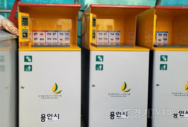 [크기변환]5. 관내 한 소규모 주택 단지에 설치된 음식물 쓰레기 개발계량장비(RFID).jpg