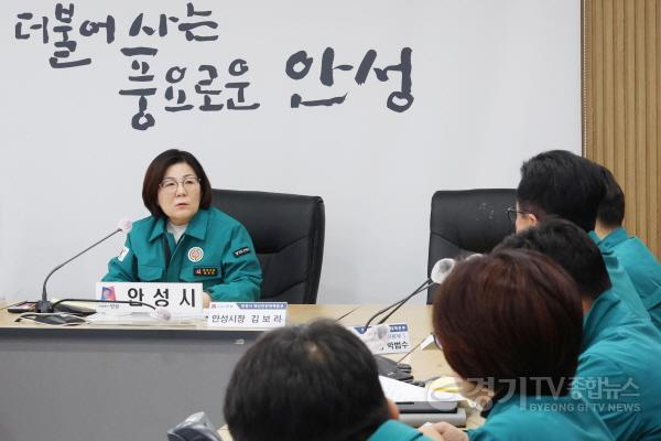 [크기변환]안성시 재난안전대책본부 회의 (4).jpg