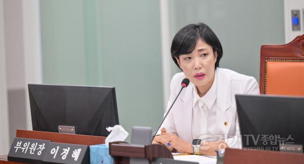 [크기변환]250225 이경혜 의원, 경기도 위원회 참석 수당 개정안 환영.jpg